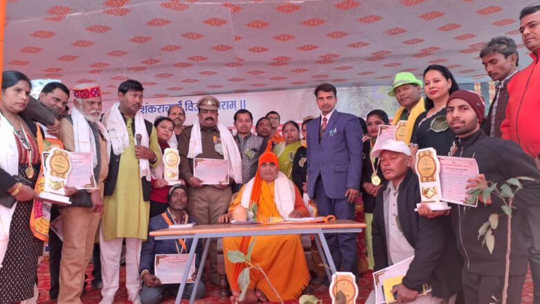 प्रकृति संरक्षण से होता है आध्यात्मिक चेतना का विकास-शंकराचार्य अधोक्षजानंद देवतीर्थ,शंकराचार्य शिविर में प्रकृति धर्म अध्यात्म चिंतन शिविर संपन्न