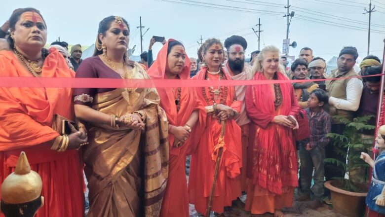 अखिल भारतीय कल्याणी सनातन सेवा ट्रस्ट के द्वारा माघ मेला शिविर का हुआ शुभारंभ