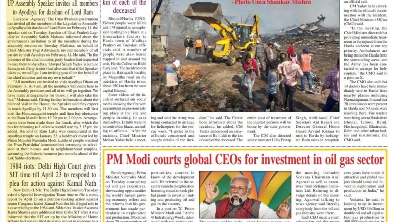 Ujala Shikhar e paper Eng 07.02.2024