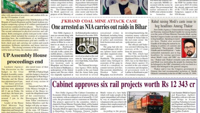 Ujala Shikhar e paper Eng 09.02.2024