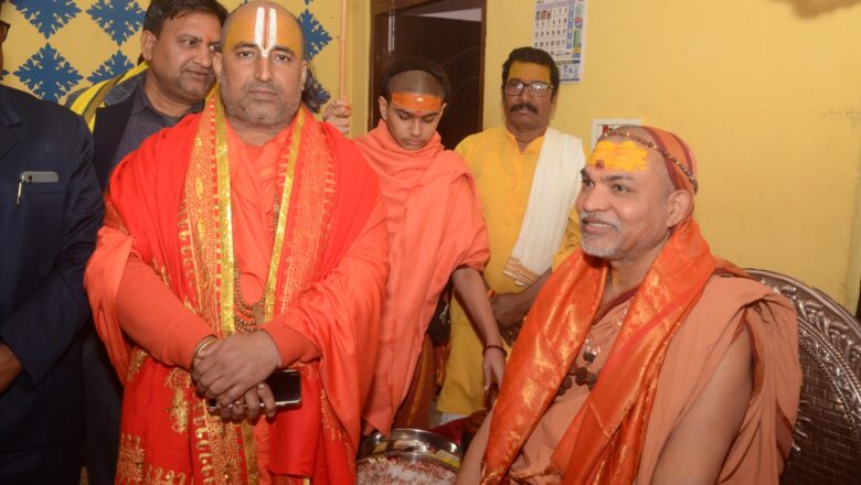 जगद्गुरु बनने के बाद शंकराचार्य महाराज का मिला आशीर्वाद