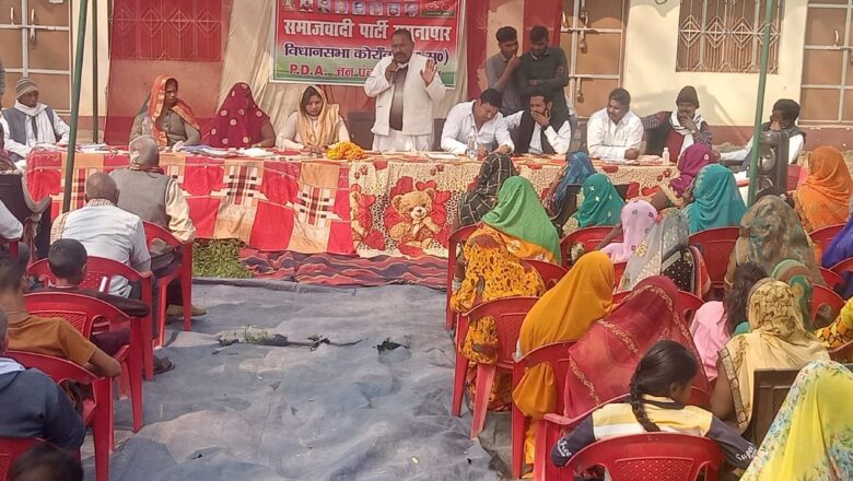 सभी वर्गो का हित सपा में है सुरक्षित सोमदत्त सिंह पटेल