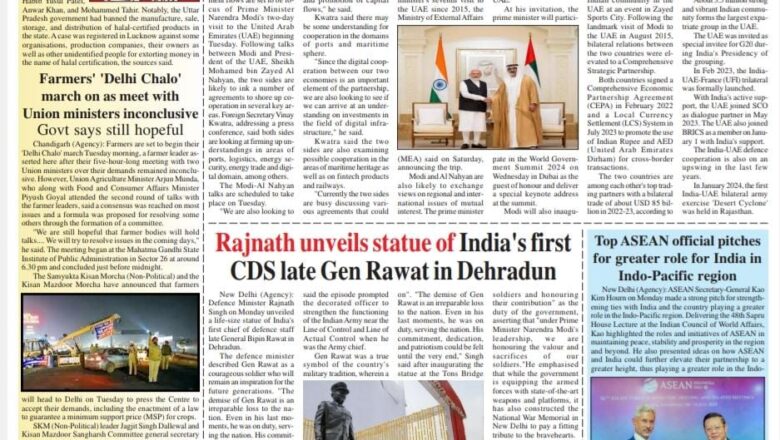 Ujala Shikhar e paper Eng 13.02.2024