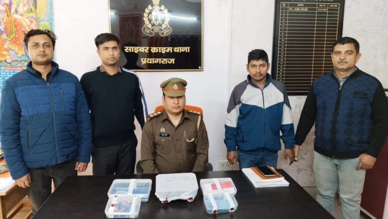 साइबर थाने की पुलिस ने अंतर्राजीय ठग को दबोचा