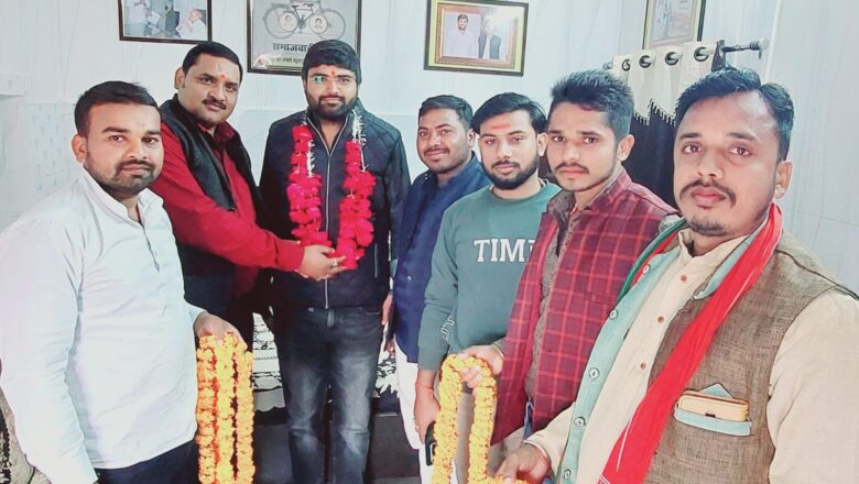 नवनियुक्त जिलाध्यक्ष नीतेश के आवास पर युवाओं ने दी बधाई