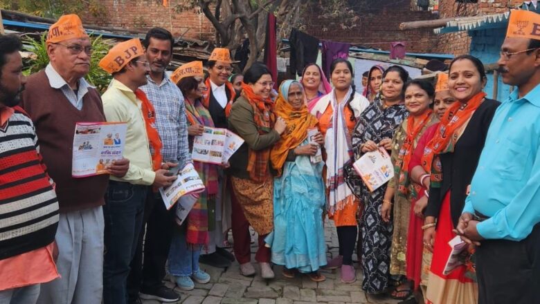 प्रदेश महामंत्री डॉ कीर्तिका अग्रवाल के नेतृत्व में नारी शक्ति वंदन अभियान चलाया गया