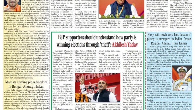 Ujala Shikhar e paper Eng 20.02.2024