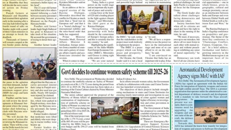 Ujala Shikhar e paper Eng 22.02.2024