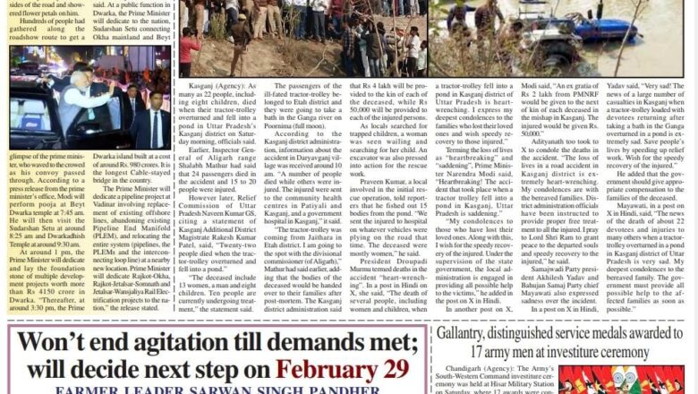 Ujala Shikhar e paper Eng 25.02.2024