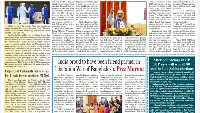 Ujala Shikhar e paper Eng 28.02.2024