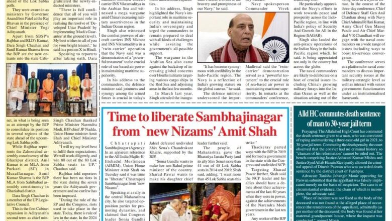 Ujala Shikhar e paper Eng 06.03.2024