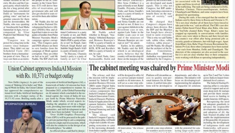 Ujala Shikhar e paper Eng 08.03.2024