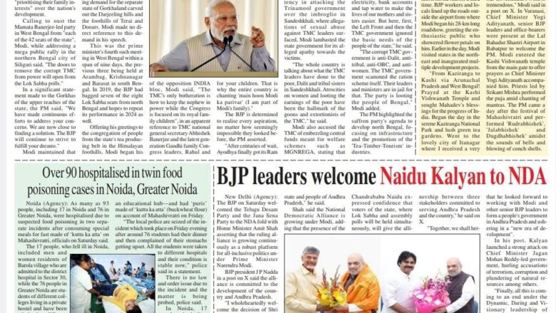 Ujala Shikhar e paper Eng 10.03.2024