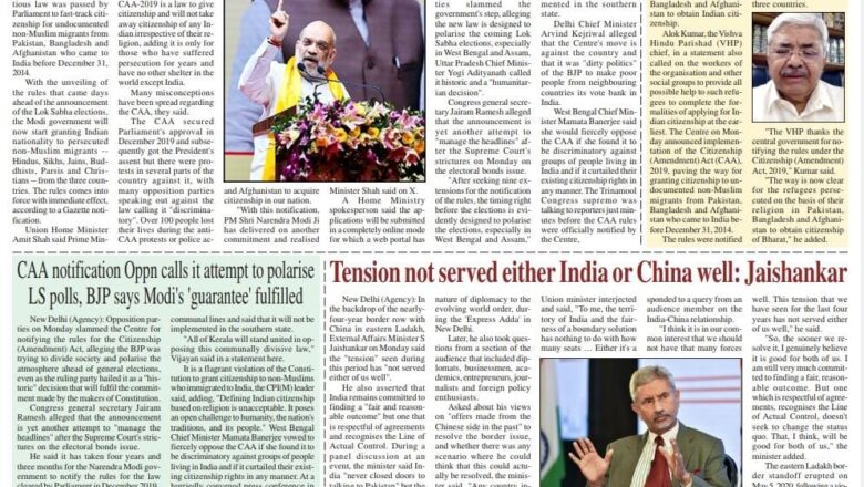 Ujala Shikhar e paper Eng 12.03.2024