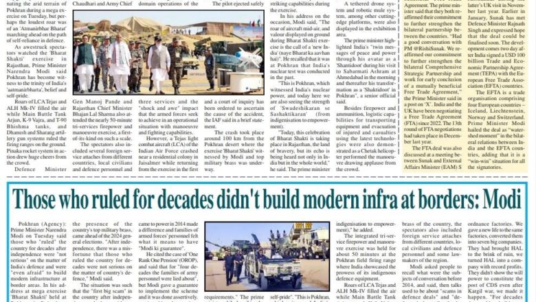 Ujala Shikhar e paper Eng 13.03.2024