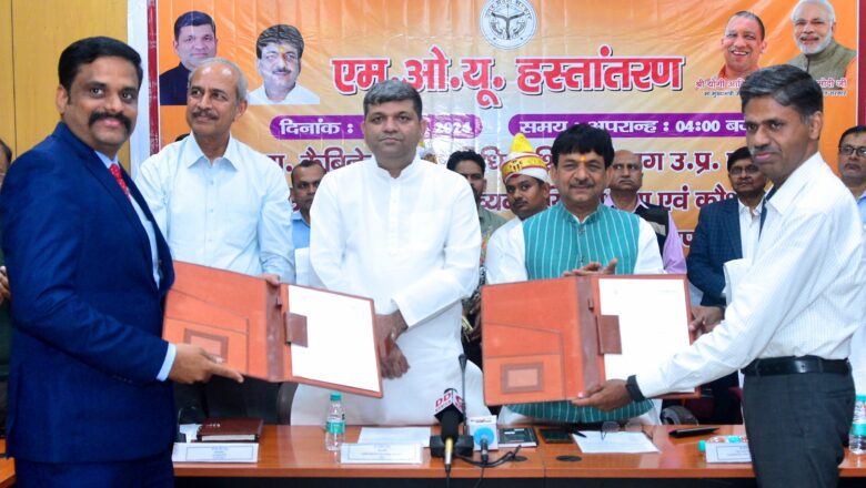 मंत्री आशीष पटेल एवं कपिल देव अग्रवाल की उपस्थिति में प्रदेश सरकार, प्राविधिक विश्वविद्यालयो व निजी क्षेत्र के संस्थाओ के मध्य 10 एमओयू हस्ताक्षरित हुये