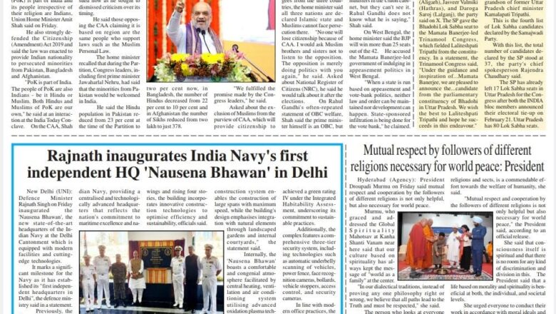 Ujala Shikhar e paper Eng 16.03.2024