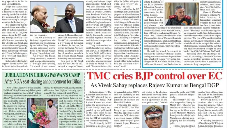 Ujala Shikhar e paper Eng 19.03.2024