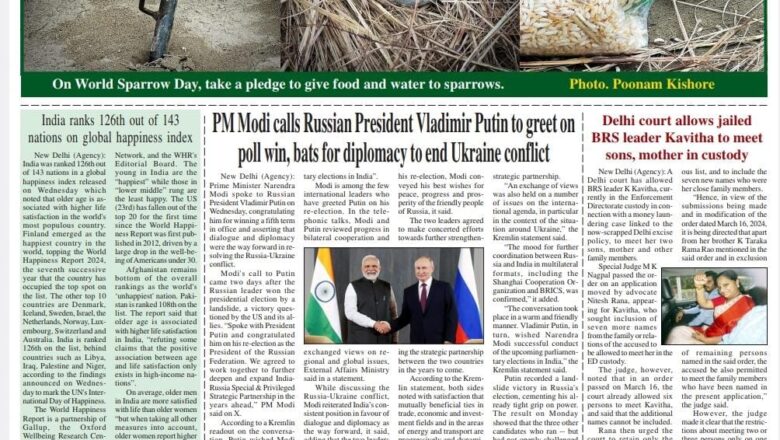 Ujala Shikhar e paper Eng 21.03.2024