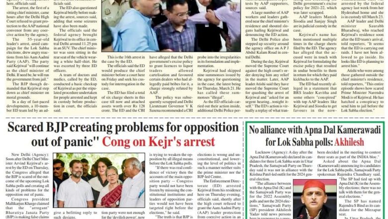 Ujala Shikhar e paper Eng 22.03.2024