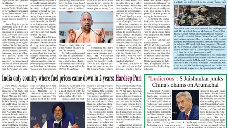 Ujala Shikhar e paper Eng 24.03.2024