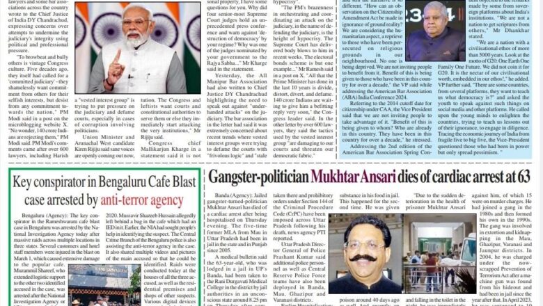 Ujala Shikhar e paper Eng 29.03.2024