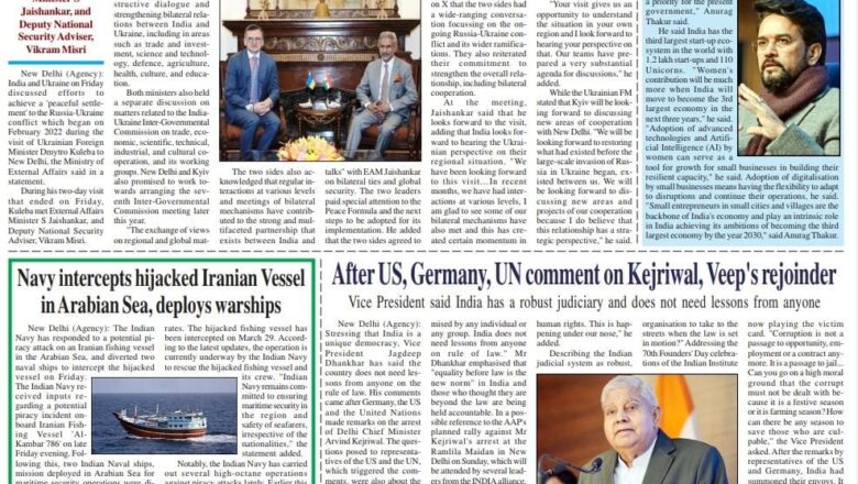 Ujala Shikhar e paper Eng 30.03.2024