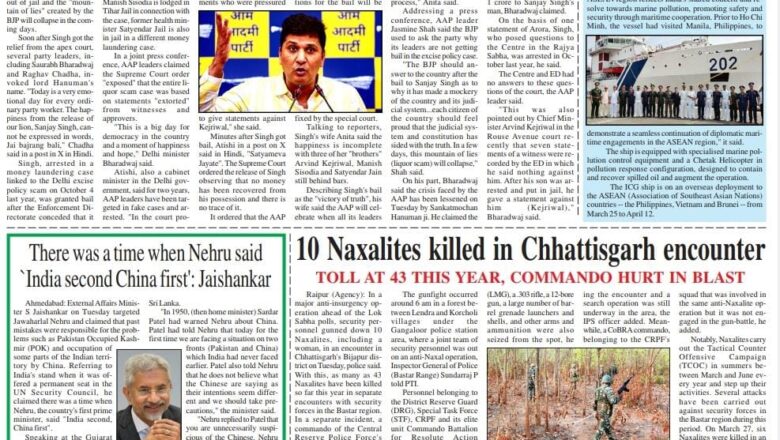 Ujala Shikhar e paper Eng 03.04.2024