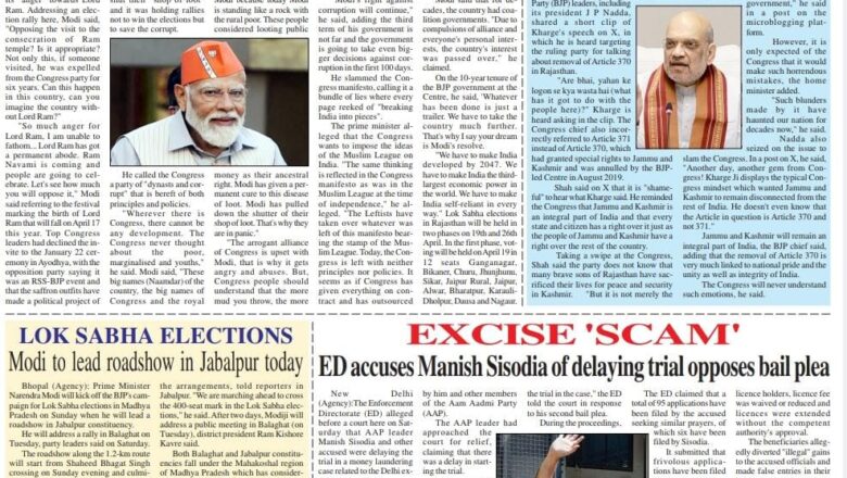 Ujala Shikhar e paper Eng 07.04.2024