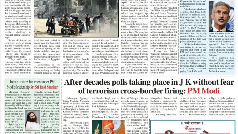 Ujala Shikhar e paper Eng 13.04.2024