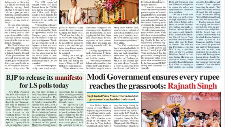 Ujala Shikhar e paper Eng 14.04.2024