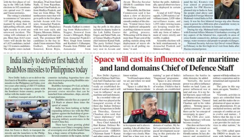 Ujala Shikhar e paper Eng 19.04.2024