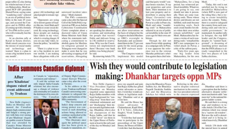 Ujala Shikhar e paper Eng 30.04.2024