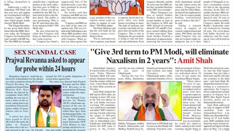 Ujala Shikhar e paper Eng 01.05.2024