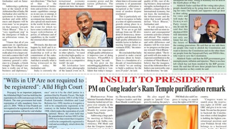 Ujala Shikhar e paper Eng 12.05.2024