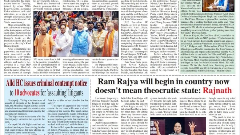 Ujala Shikhar e paper Eng 15.05.2024