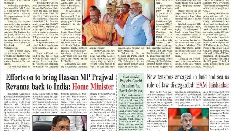 Ujala Shikhar e paper Eng 18.05.2024