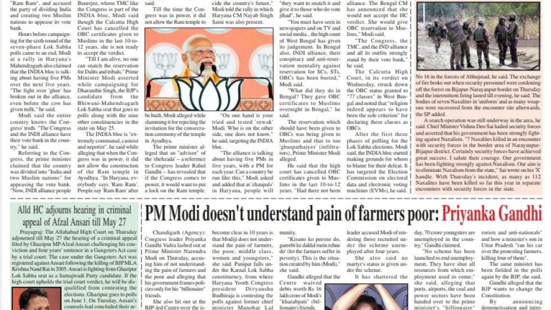 Ujala Shikhar e paper Eng 24.05.2024