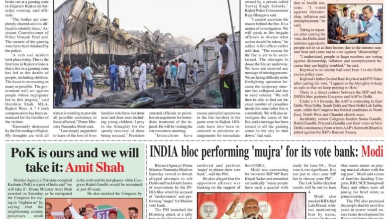 Ujala Shikhar e paper Eng 26.05.2024