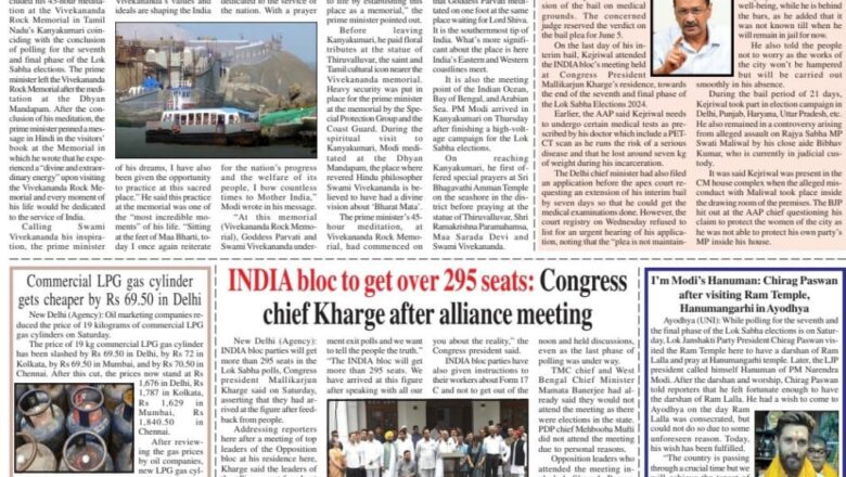 Ujala Shikhar e paper Eng 02.06.2024