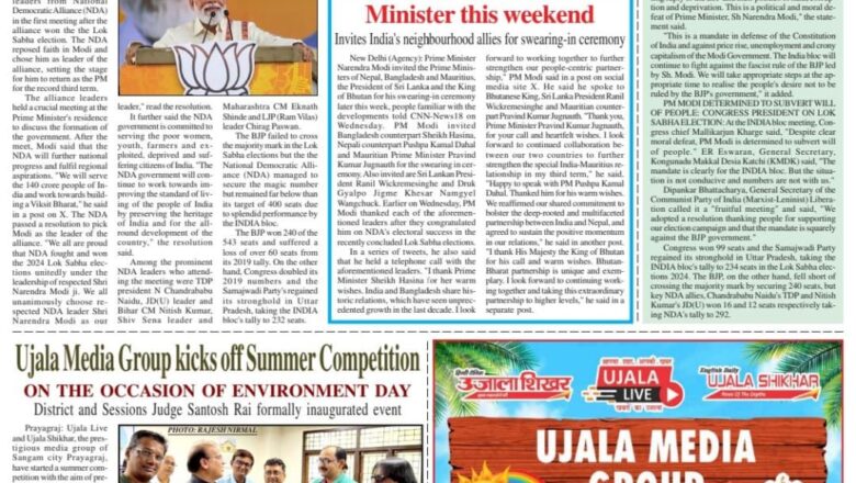 Ujala Shikhar e paper Eng 06.06.2024