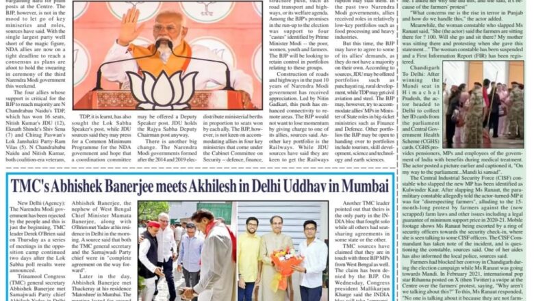 Ujala Shikhar e paper Eng 07.06.2024