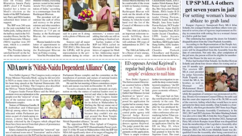 Ujala Shikhar e paper Eng 08.06.2024