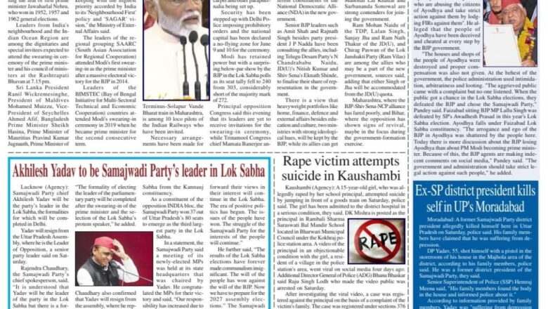 Ujala Shikhar e paper Eng 09.06.2024