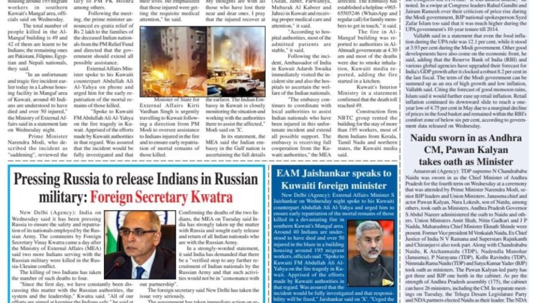 Ujala Shikhar e paper Eng 13.06.2024