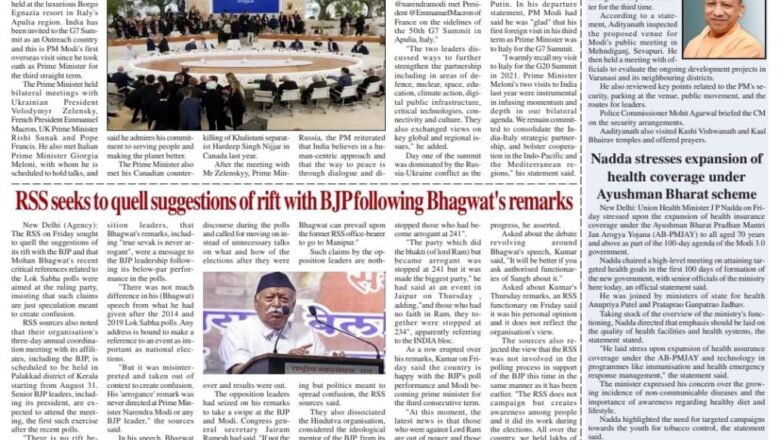 Ujala Shikhar e paper Eng 15.06.2024