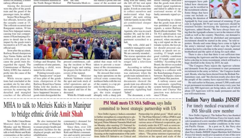 Ujala Shikhar e paper Eng 18.06.2024