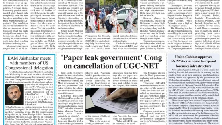 Ujala Shikhar e paper Eng 20.06.2024