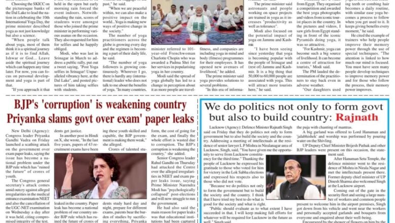 Ujala Shikhar e paper Eng 22.06.2024