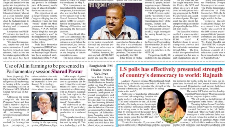 Ujala Shikhar e paper Eng 24.06.2024